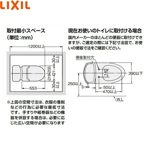 最大54％オフ！ 全商品ポイント最大42倍7 19 火 20:00〜7 26 01:59 CW-KA32 LR8 リクシル LIXIL INAX  洗浄便座 シャワートイレKAシリーズ ピンク 送料無料 qdtek.vn