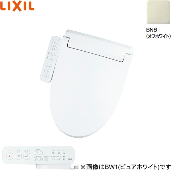 最大51%OFFクーポン 全商品ポイント最大42倍7 19 火 20:00〜7 26 01:59 CW-KB31 BN8 リクシル LIXIL  INAX 洗浄便座 シャワートイレKBシリーズ オフホワイト 送料無料 qdtek.vn