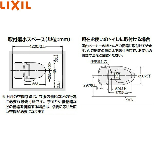 最大51%OFFクーポン 全商品ポイント最大42倍7 19 火 20:00〜7 26 01:59 CW-KB31 BN8 リクシル LIXIL INAX  洗浄便座 シャワートイレKBシリーズ オフホワイト 送料無料 qdtek.vn