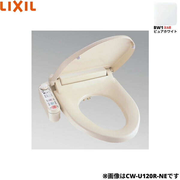 CW-U110L-NE/BW1 リクシル LIXIL/INAX 温水洗浄便座 シャワートイレ Uシリーズ ピュアホワイト 標準便座 給湯配管直結式 左設置用 送料無料