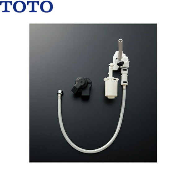 HH06073S TOTO 大便器用関連器具 ボールタップ 送料無料