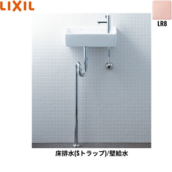 L-A35HA/LR8 リクシル LIXIL/INAX 所せまい室内用便器続きもの室内用便器手合い 角形 壁水/床水抜き(S落とし穴) ハイパーキラミック さくら色 貨物輸送無料