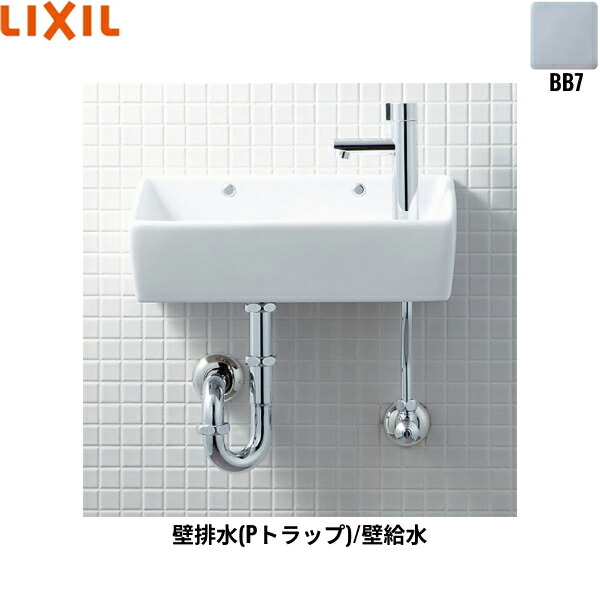 L-A35HC/BB7 リクシル LIXIL/INAX 所せまい室内用便器続きもの室内用便器手合い 角形 壁水/壁水抜き(P落とし穴) ハイパーキラミック 青碧薄墨色 貨物輸送無料