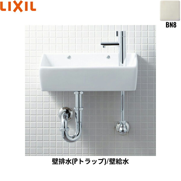 L-A35HC/BN8 リクシル LIXIL/INAX 所せまい室内用便器続きもの室内用便器手合い 角形 壁水/壁水抜き(P落とし穴) ハイパーキラミック 象牙色 貨物輸送無料