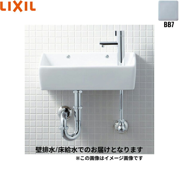 L-A35固定ディスク/BB7 リクシル LIXIL/INAX 所せまい室内用便器続きもの室内用便器手合い 角形 床水/壁水抜き(P落とし穴) ハイパーキラミック 青碧薄墨色 貨物輸送無料