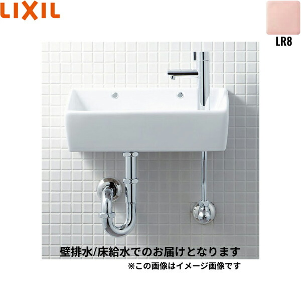 L-A35固定ディスク/LR8 リクシル LIXIL/INAX 所せまい室内用便器続きもの室内用便器手合い 角形 床水/壁水抜き(P落とし穴) ハイパーキラミック さくら色 貨物輸送無料