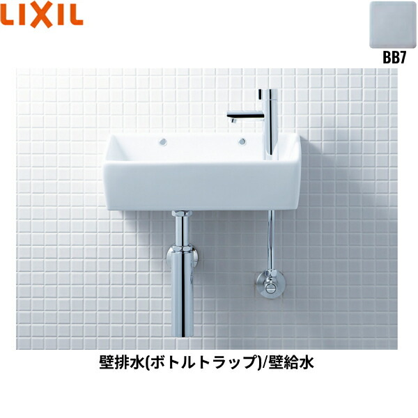 L-A35HG/BB7 リクシル LIXIL/INAX 所せまい室内用便器続きもの室内用便器手合い 角形 壁水/壁水抜き(壜落とし穴) ハイパーキラミック 青碧薄墨色 貨物輸送無料
