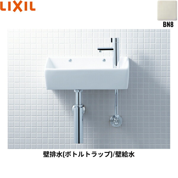 L-A35HG/BN8 リクシル LIXIL/INAX 所せまい室内用便器続きもの室内用便器手合い 角形 壁水/壁水抜き(壜落とし穴) ハイパーキラミック 象牙色 貨物輸送無料