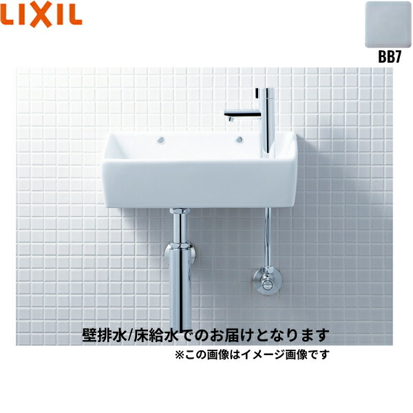 L-A35HH/BB7 リクシル LIXIL/INAX 所せまい室内用便器続きもの室内用便器手合い 角形 床水/壁水抜き(壜落とし穴) ハイパーキラミック 青碧薄墨色 貨物輸送無料