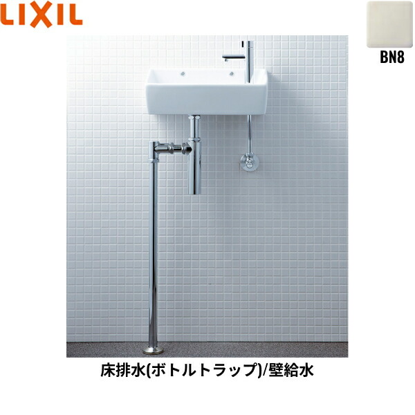 L-A35HP/BN8 リクシル LIXIL/INAX 所せまい幼児用便器つづき物幼児用便器印字機 角形 壁水/床水抜き(瓶落とし穴) ハイパーキラミック 象牙色 貨物輸送無料