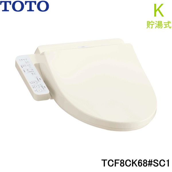 あす楽対応】 TOTO 温水洗浄便座 ウォシュレット BV2 TCF2223 #SC1