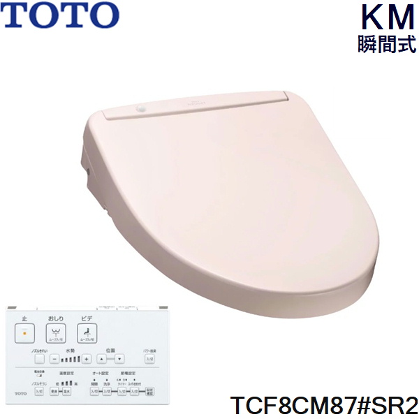 ブラウン×ピンク TCF8GM23 TOTO ウォシュレット パステルピンク