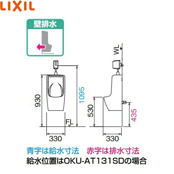 ポイント最大44倍2 4(土)20:00〜2 11(土)1:59]U-431R BW1 OKU-AT131SD
