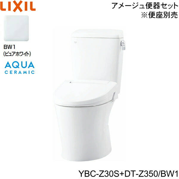 TOTO CS370 SH371BA セレストＲ トイレ便器タンクセット (手洗付） SC1