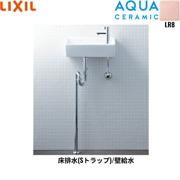 YL-A35HA/LR8 リクシル LIXIL/INAX 所せまい室内用便器つづき物室内用便器手合い 角形 壁水/床水抜き(S落とし穴) アクアセラミック サクラ色 貨物輸送無料