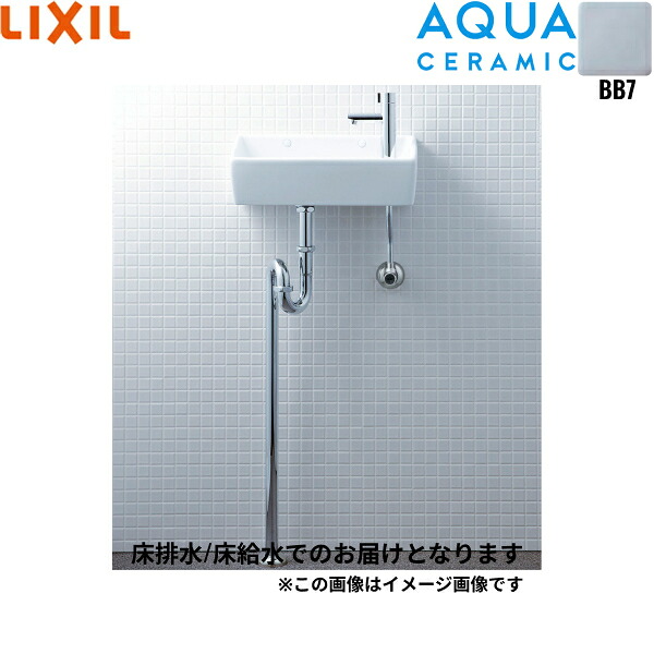 YL-A35HB/BB7 リクシル LIXIL/INAX 所せまい室内用便器続きもの室内用便器手合い 角形 床水/床水抜き(S落とし穴) アクアセラミック 青碧薄墨色 貨物輸送無料