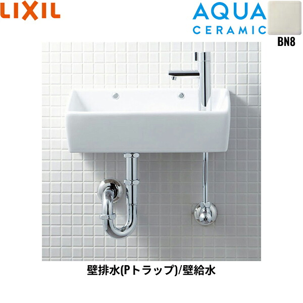YL-A35HC/BN8 リクシル LIXIL/INAX 所せまい室内用便器続きもの室内用便器手合い 角形 壁水/壁水抜き(P落とし穴) アクアセラミック 象牙色 貨物輸送無料