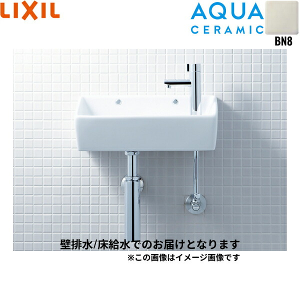 YL-A35HH/BN8 リクシル LIXIL/INAX 所せまい室内用便器続きもの室内用便器手合い 角形 床水/壁水抜き(壜落とし穴) アクアセラミック 象牙色 貨物輸送無料