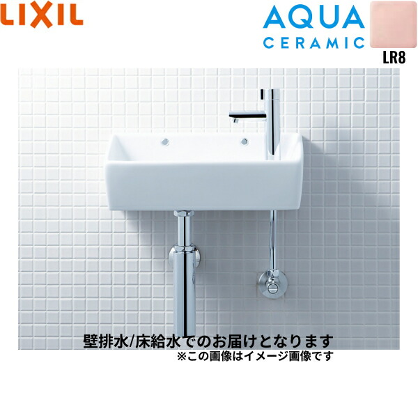YL-A35HH/LR8 リクシル LIXIL/INAX 所せまい室内用便器続きもの室内用便器手合い 角形 床水/壁水抜き(壜落とし穴) アクアセラミック さくら色 貨物輸送無料