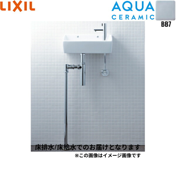 YL-A35HQ/BB7 リクシル LIXIL/INAX 所せまい室内用便器続きもの室内用便器手合い 角形 床水/床水抜き(壜落とし穴) アクアセラミック 青碧薄墨色 貨物輸送無料