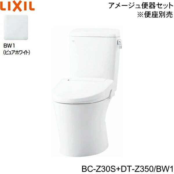 楽天市場】BC-Z30S-DT-Z380 BW1限定 リクシル LIXIL/INAX トイレ 楽天市場】BC-Z30S-DT-Z380 BW1限定 リクシル LIXIL/INAX トイレ
