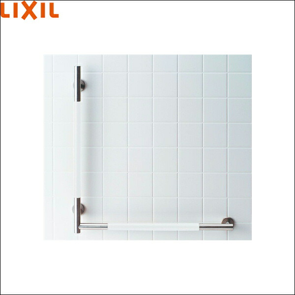 KF-M20L/WA リクシル LIXIL/INAX 手すりKMタイプ L型 左仕様 ホワイト 送料無料｜ハイカラン屋