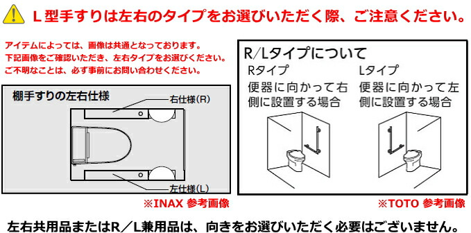 KF-M10WL/WAリクシルLIXIL/INAX手すりKMタイプ紙巻器付左仕様ホワイト送料無料