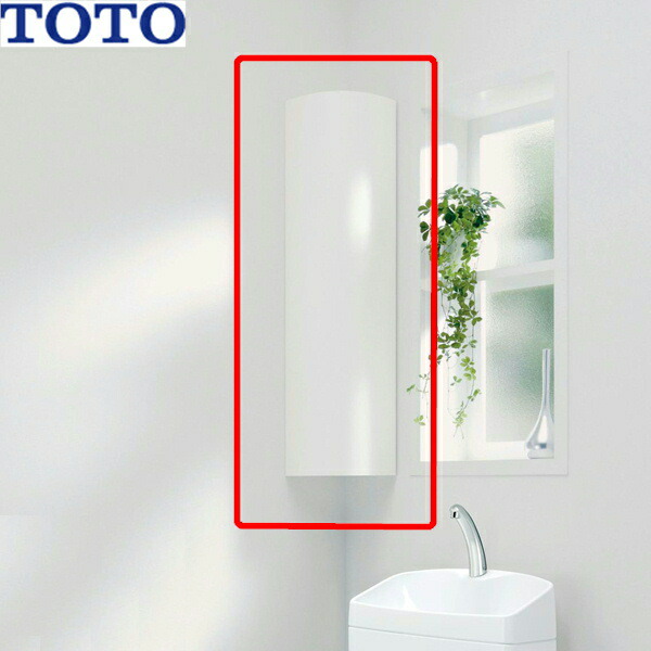 TOTO コーナー収納　キャビネット UGW301S #NW1 UGW301S#NW1｜TOTOコーナー収納キャビネット[ワイドタイプ][露出