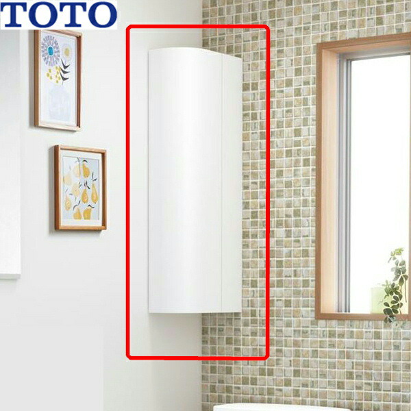 TOTO コーナー収納キャビネット UGW180YS ホワイト 2個セット 【公式通販】