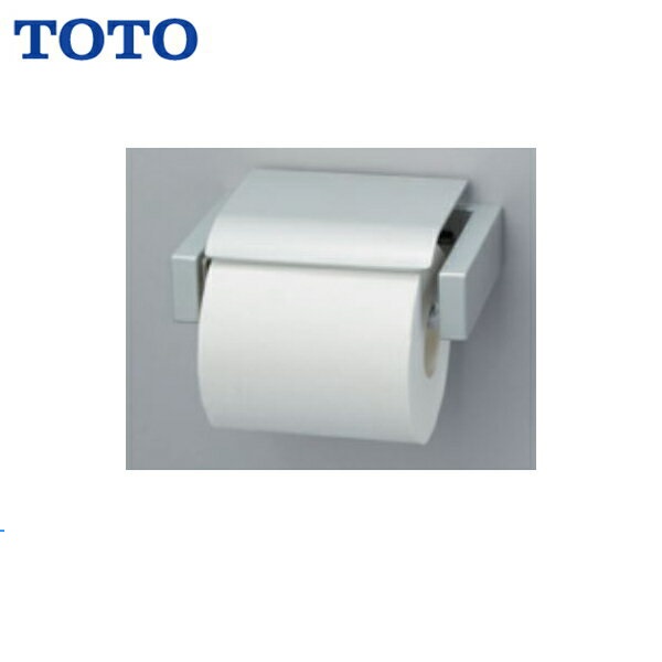 YH700A TOTOアルミ製紙巻器 送料無料｜ハイカラン屋