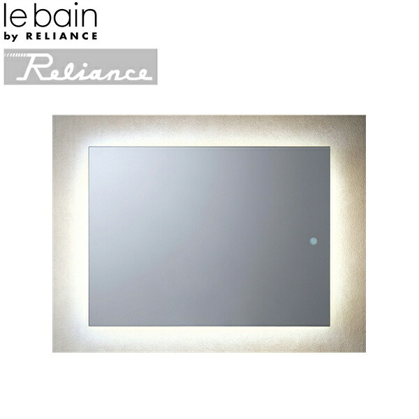 MO-MBK017R-W リラインス RELIANCE LED一体型鏡鑑450x600 取り替えっこ付