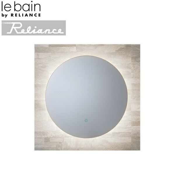MO-MBK019R-W リラインス RELIANCE LED一体型鏡鑑500 取り替えっこ付