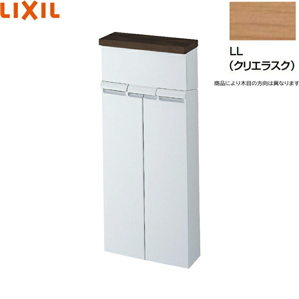 TSF-100EU/LL リクシル LIXIL/INAX 壁付収納棚 クリエラスク 送料無料