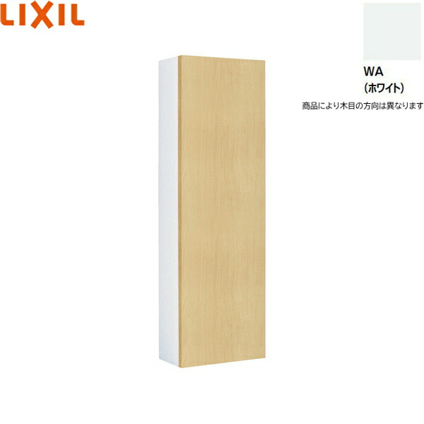 TSF-103WU/WA リクシル LIXIL/INAX コーナーミドルキャビネット(広広とした) 白いこと 貨物輸送無料