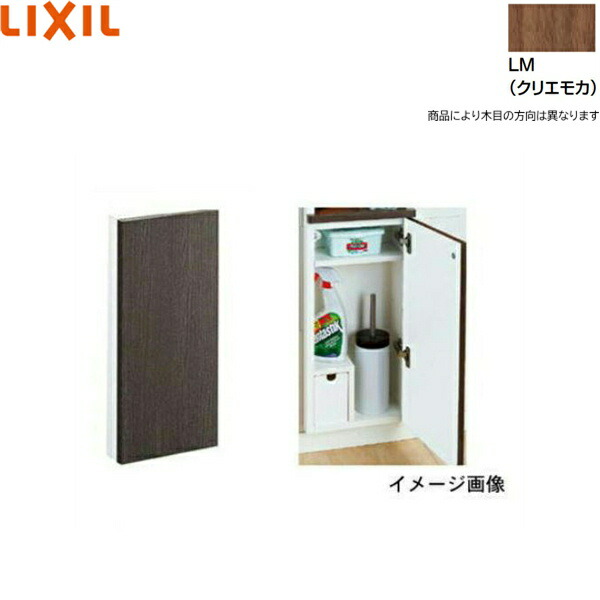 TSF-203U/LM リクシル LIXIL/INAX 埋込納める棚(召し使い納める棚) クリエモカ 貨物輸送無料