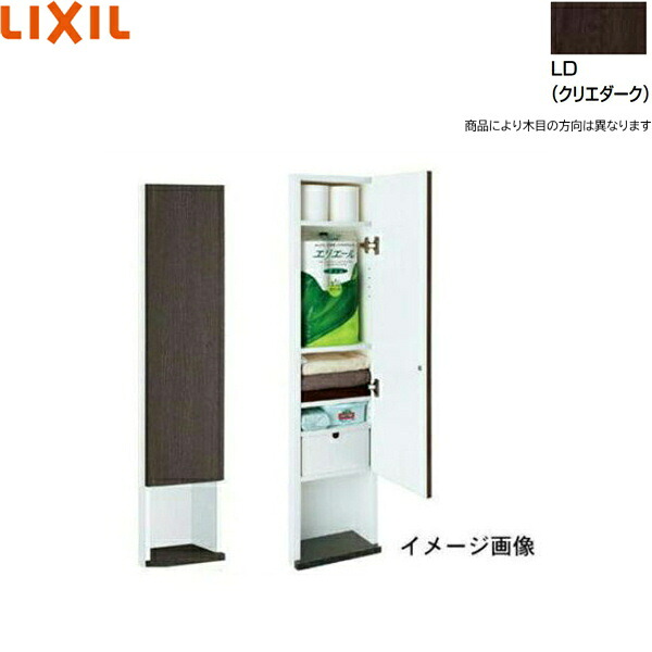 TSF-204U/LD リクシル LIXIL/INAX 埋込納める棚(蓋納める棚) クリエダーク 貨物輸送無料