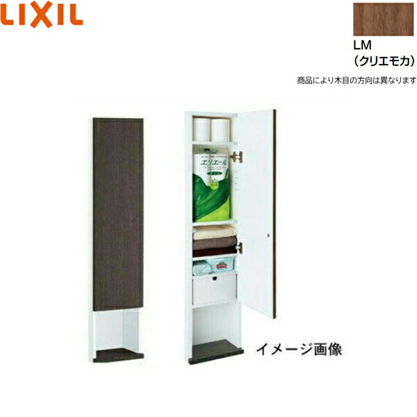 TSF-204U/LM リクシル LIXIL/INAX 埋込納める棚(蓋納める棚) クリエモカ 貨物輸送無料