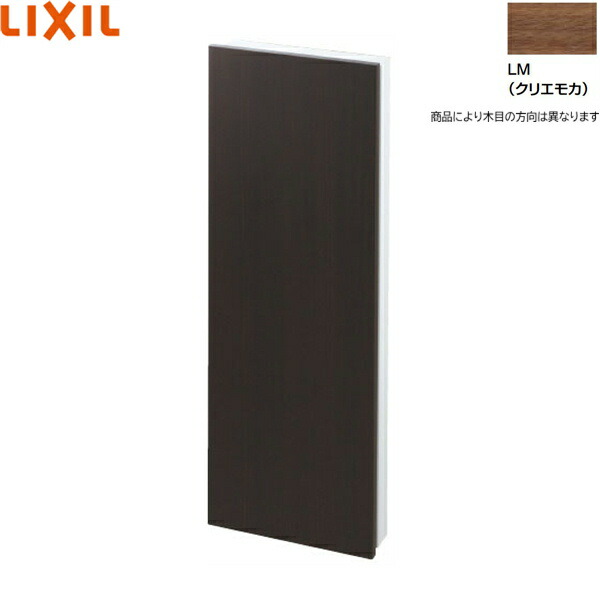TSF-207/LM リクシル LIXIL/INAX 埋込収納棚 クリエモカ 送料無料