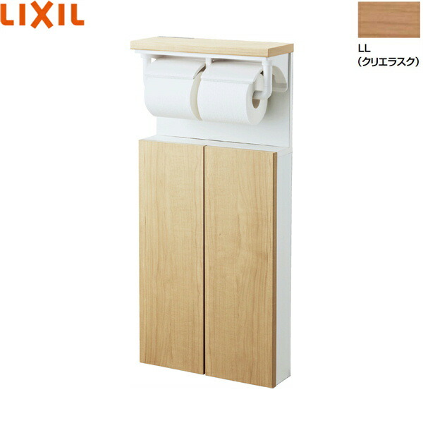 TSF-211U/LL リクシル LIXIL/INAX 埋込収納棚紙巻器 クリエラスク 送料無料
