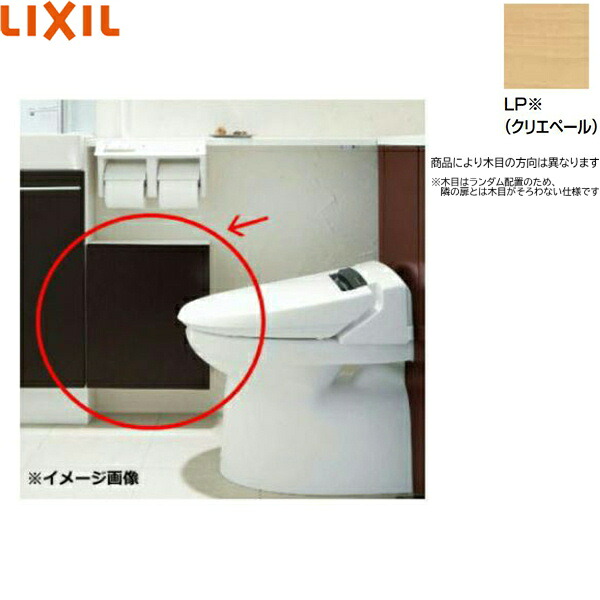 TSF-304R/LP リクシル LIXIL/INAX カラクリ収納家具 右遣りかた クリエペール 貨物輸送無料