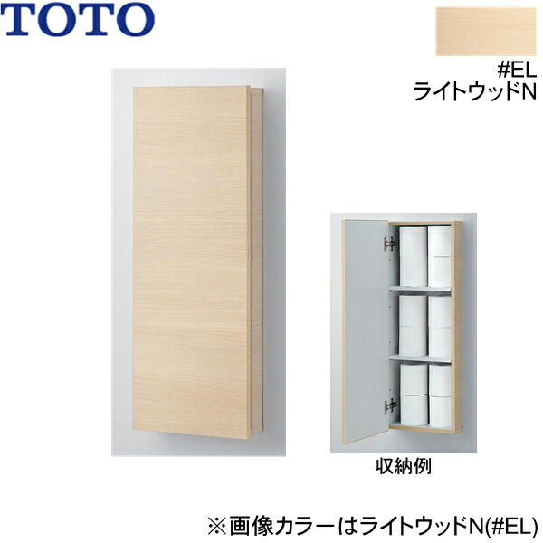 UGW103#EL TOTOウォール納める押し込み 埋込印字機 ともし火材木N 貨物輸送無料 トイレ用設備-花・ガーデン・DIY