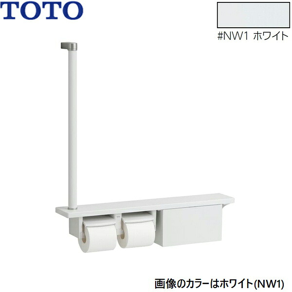 YHB63FBR#NW1 TOTO 木製手摺り 棚原則として印字機 納める付 白いこと 貨物輸送無料