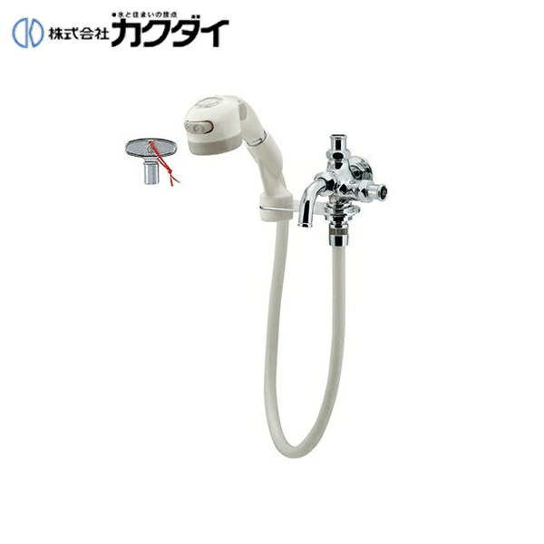 704-152-13 カクダイ KAKUDAI 共用ペット用双口水栓 送料無料｜ハイカラン屋