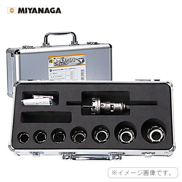 マイコン378ALBOX3 ミヤナガ MIYANAGA ホールソー378 軽銀BOX一揃いの道具 NO.3 貨物輸送無料