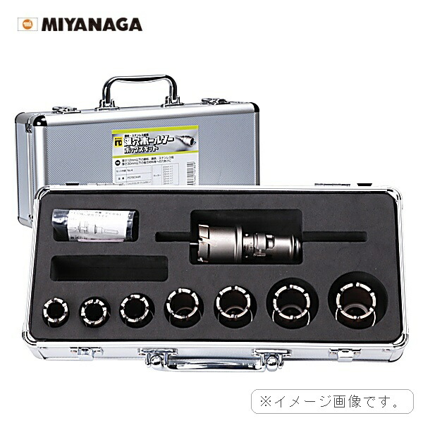 PCFALBOX1 ミヤナガ MIYANAGA 深穴ホールソー 軽銀BOX一揃いの道具 NO.1 貨物輸送無料