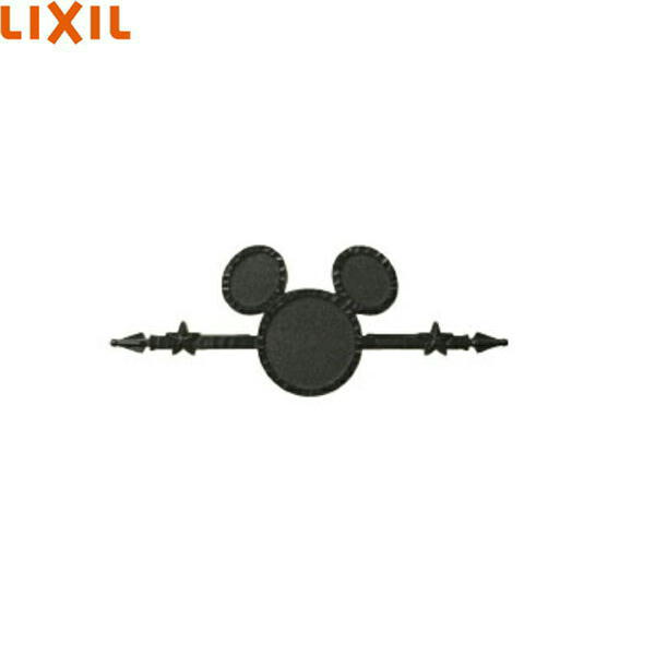 KDWKA(WJL156GD) リクシル LIXIL 壁飾りつけパディA型 黒いこと 貨物輸送無料