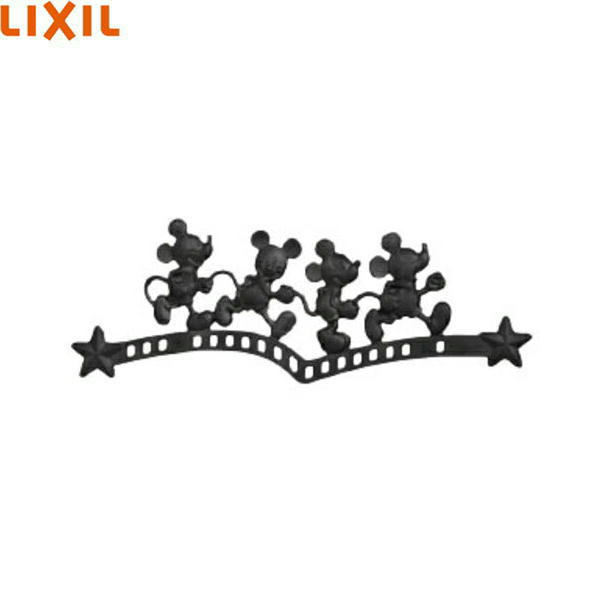 KDWKC(WJL158GD) リクシル LIXIL 壁飾りつけパディC型 黒いこと 貨物輸送無料