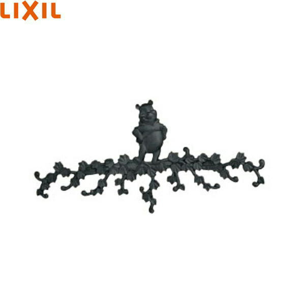 KDWKE(WJL161GD) リクシル LIXIL 壁飾りつけプーさんB型 黒いこと 貨物輸送無料