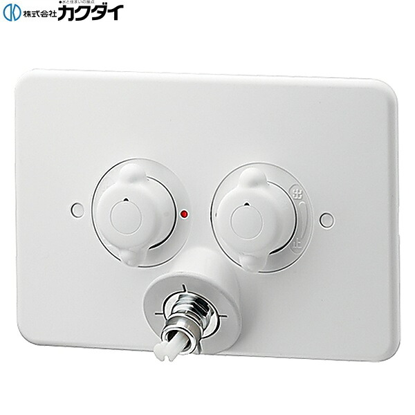 127-103K-W カクダイ KAKUDAI 洗濯機用混合栓 天井配管用 送料無料｜ハイカラン屋