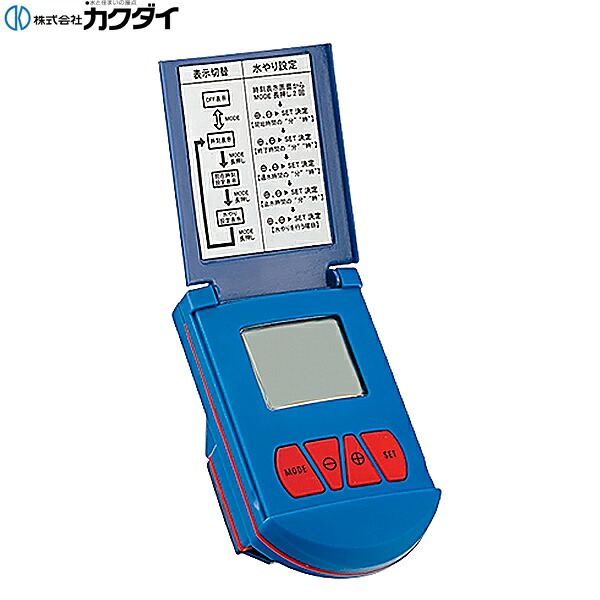 502-407 カクダイ KAKUDAI 潅水コントローラー 間欠機能付き 送料無料|ハイカラン屋